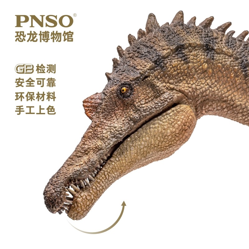 pnso新版棘龙埃辛恐龙博物馆科学艺术模型其他模型玩具