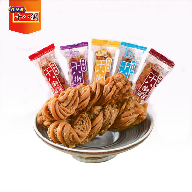 正宗天津特产桂发祥十八街麻花散装多味500g传统手工传统中式糕点
