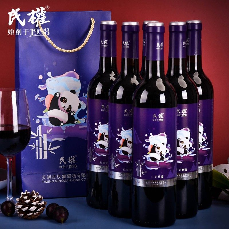 民权葡萄酒熊猫甜红甜型赤霞珠干红葡萄酒750ml整箱干红静态葡萄酒
