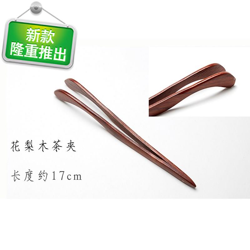 泡茶22叶夹子镊子木质家用木头功夫茶茶夹禅意茶夹