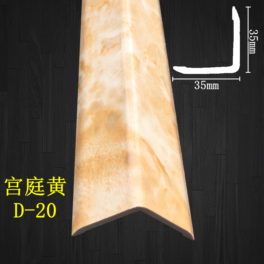 条防撞包边条自粘保护现代全新瓷砖包角pvc护角条护墙角简约