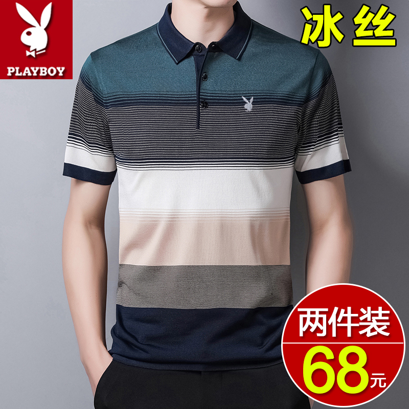 花花公子爸爸夏装中年男士短袖t恤宽松冰丝款父亲翻领条纹Polo衫