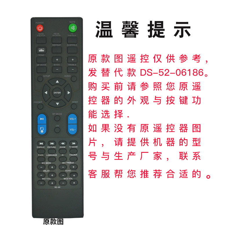 功放遥控器板适用爱浪t6000iit9000dt3ac2awd50at800a发替代