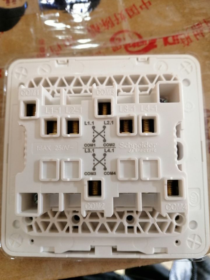 中途施耐德开关插座面板绎尚家用开关二位开多双联多控开关