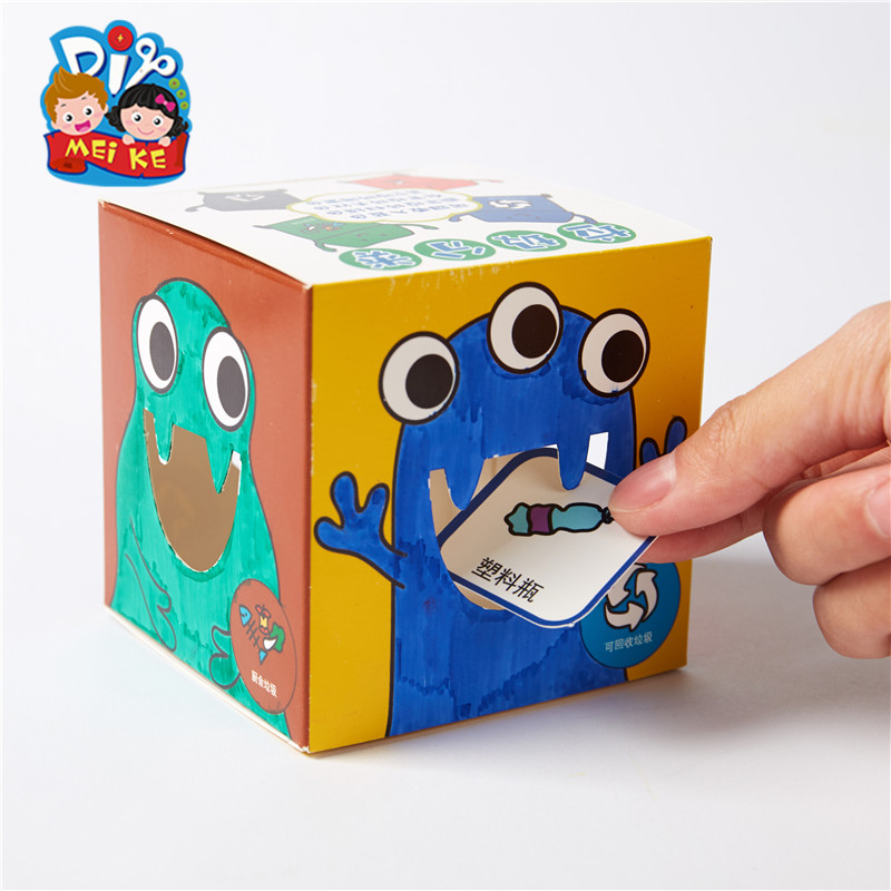 垃圾分类怪兽盒子游戏道具儿童早教益智玩具幼儿园儿童桌面游戏类