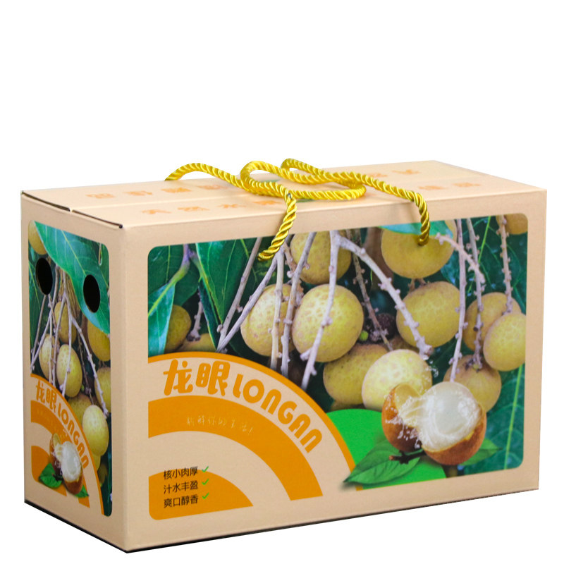 龙眼包装盒礼盒高档送礼桂圆5-10斤装水水果盒子礼品盒