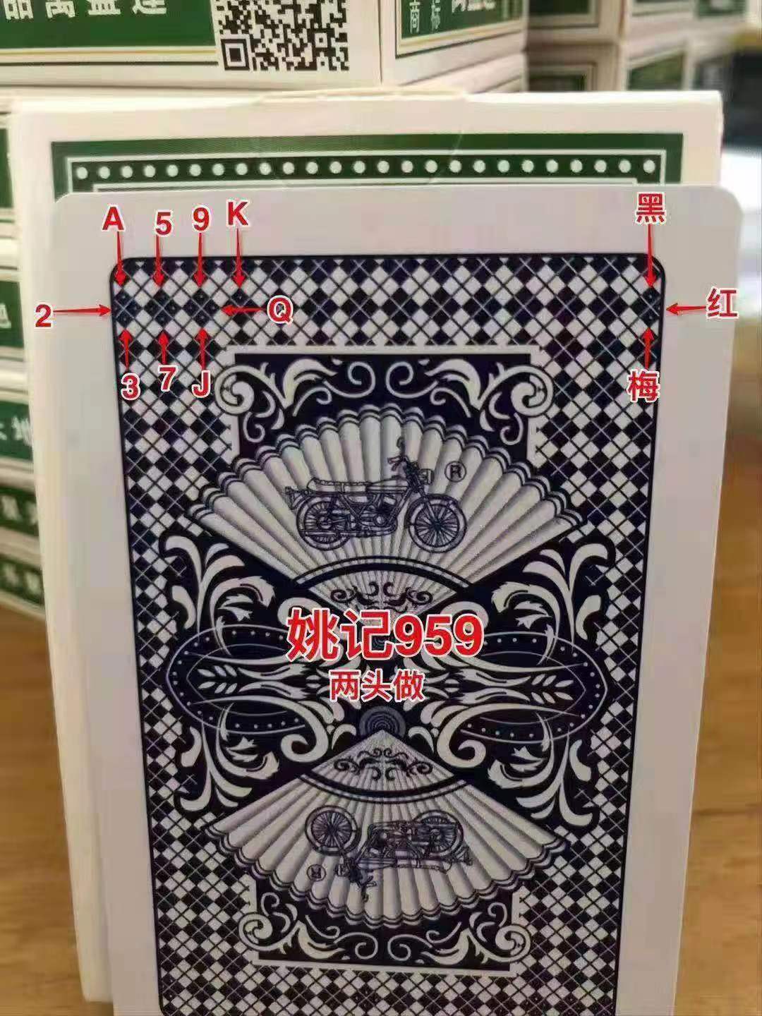 魔术原厂扑克牌姚记正品纸牌道具背面认牌送图魔术道具