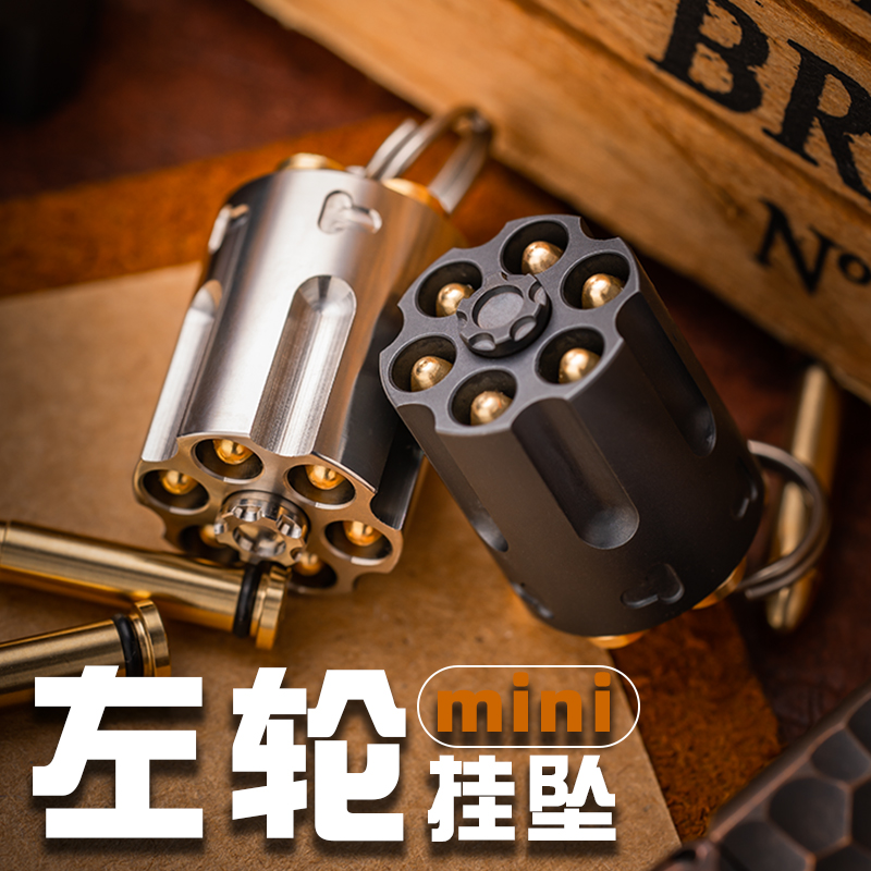 指玩屋 延光左轮挂坠吊坠 钛合金刀坠 指尖陀螺EDC钥匙坠挂扣礼品