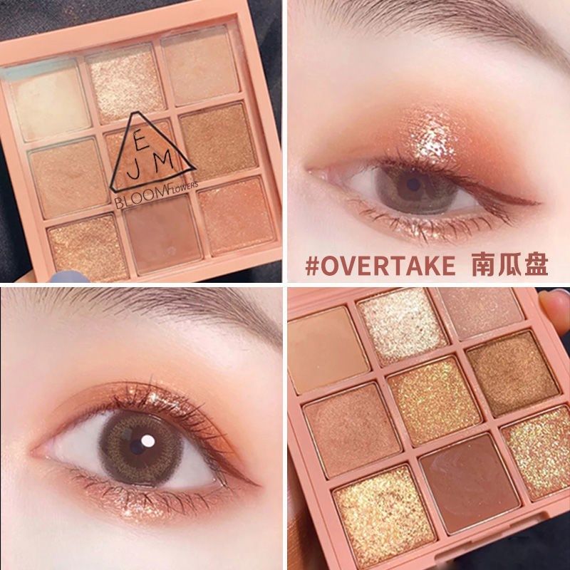 眼影宫格南瓜大地网红同款学生9色珠光哑光眼影