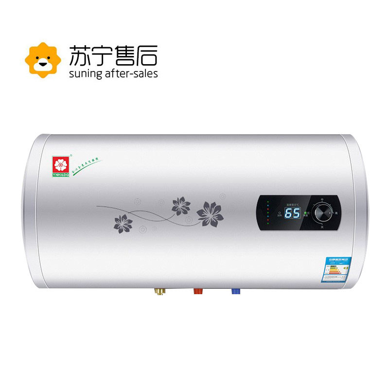 樱花树电家用储水式小型40升热水器