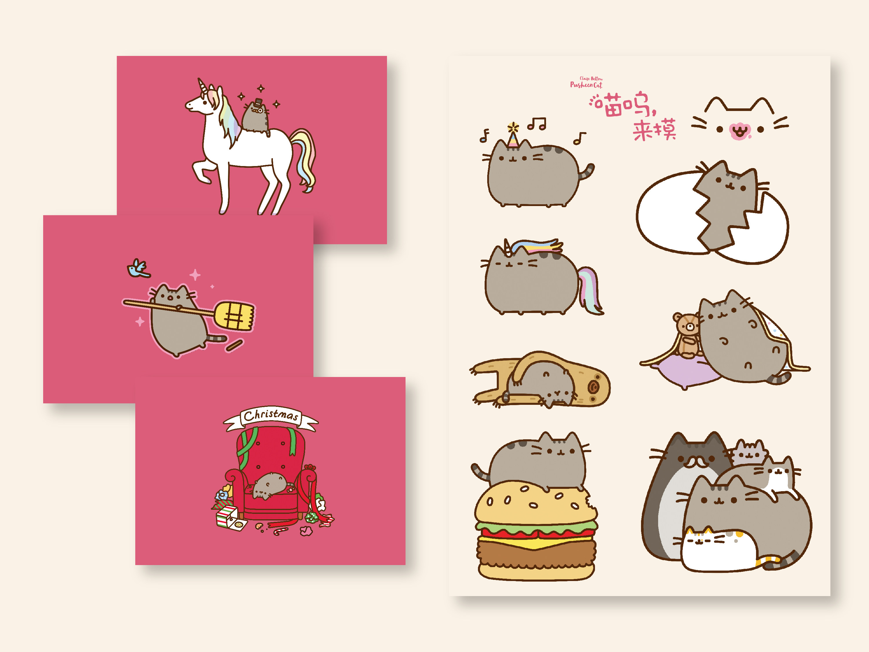喵呜,来摸 胖吉猫 pusheen cat 赠表情贴纸及明信片 如果你有猫 你会