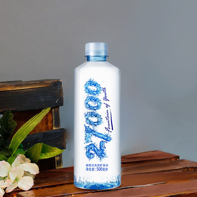 27000 Glacier Drinking Maternal and Baby Water 500ml*12 Imported from New Zealand 27000 Glacier Drinking Maternal and Baby Water 500ml*12 Imported from New Zealand