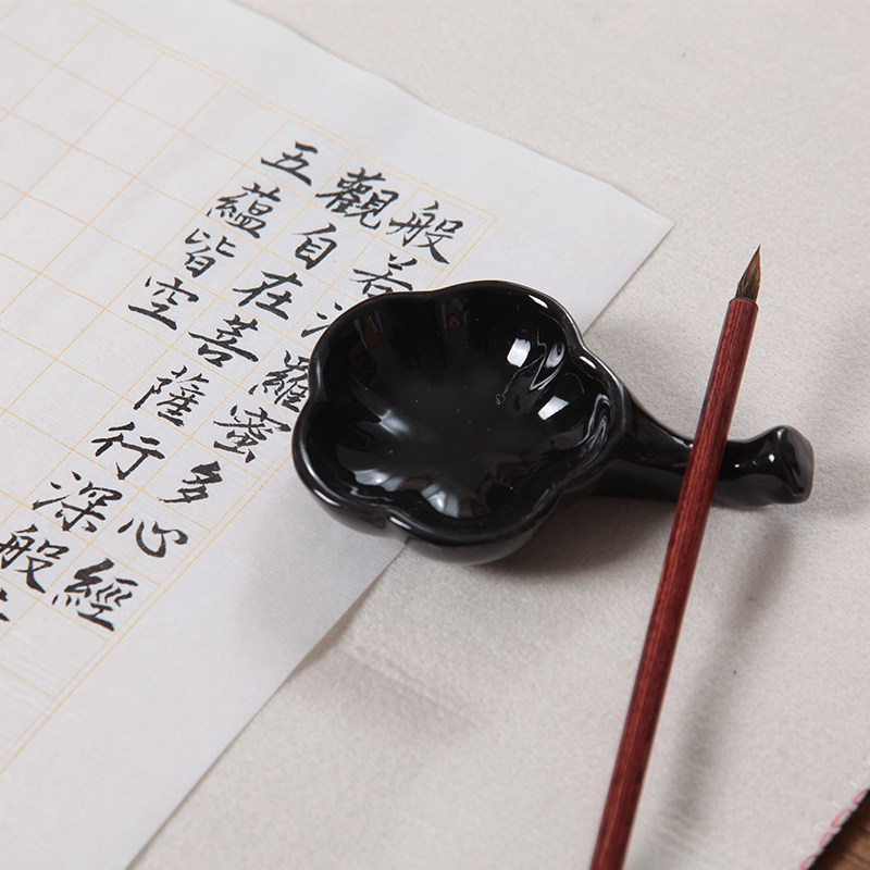 墨碟墨池国画书法学生初学者套装文房四宝洗笔墨盘笔文房四宝