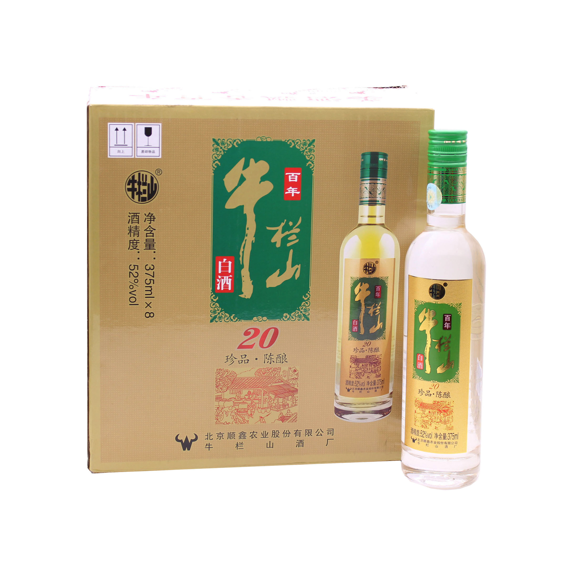 牛栏山百年珍品陈酿土豪52度375ml整箱8瓶国产白酒