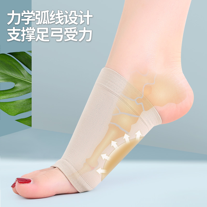 平足平底足平板脚高弓专用矫正器足弓足支撑男女偏平足纠正鞋垫足 - 图0