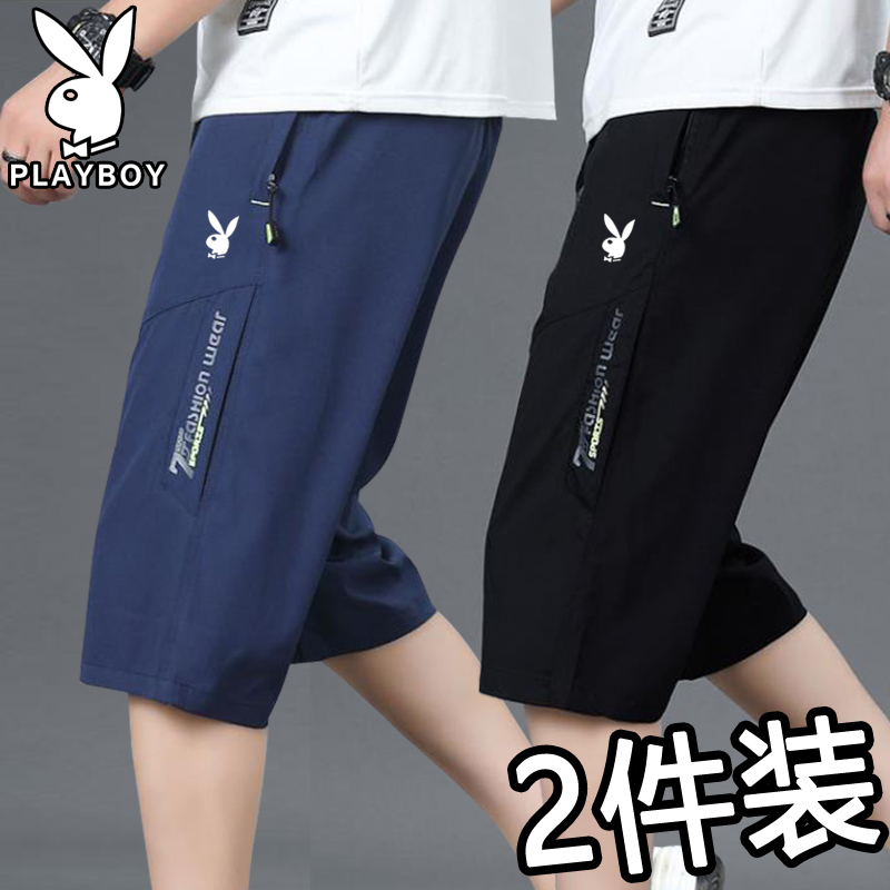 花花公子夏季七分裤男薄款透气冰丝休闲裤潮宽松5分裤速干短裤男