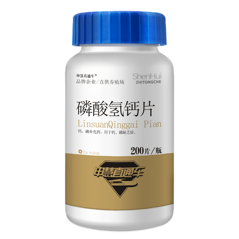兽药钙中钙磷酸氢钙400片 兽用猪牛羊用补钙钙磷缺乏