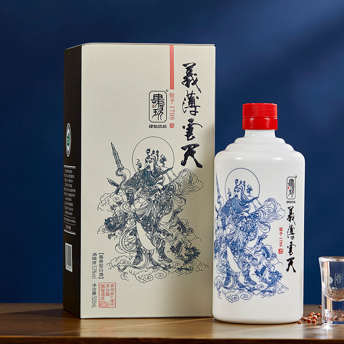 肆拾玖坊义薄云天53度茅台古镇酱香白酒原浆纯粮礼盒白酒