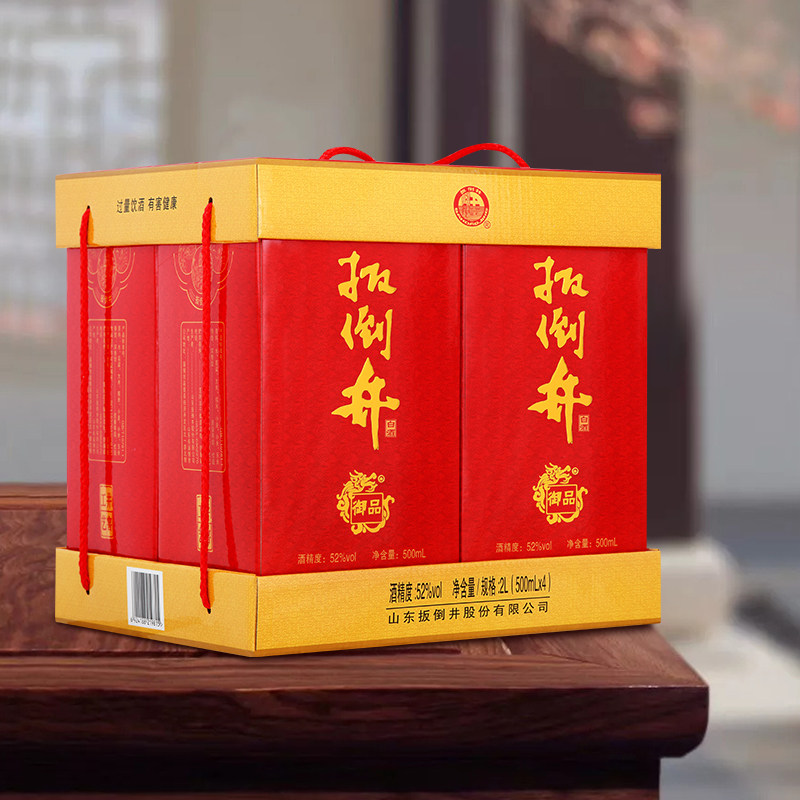 白酒整箱52度扳倒井御品500ml8瓶