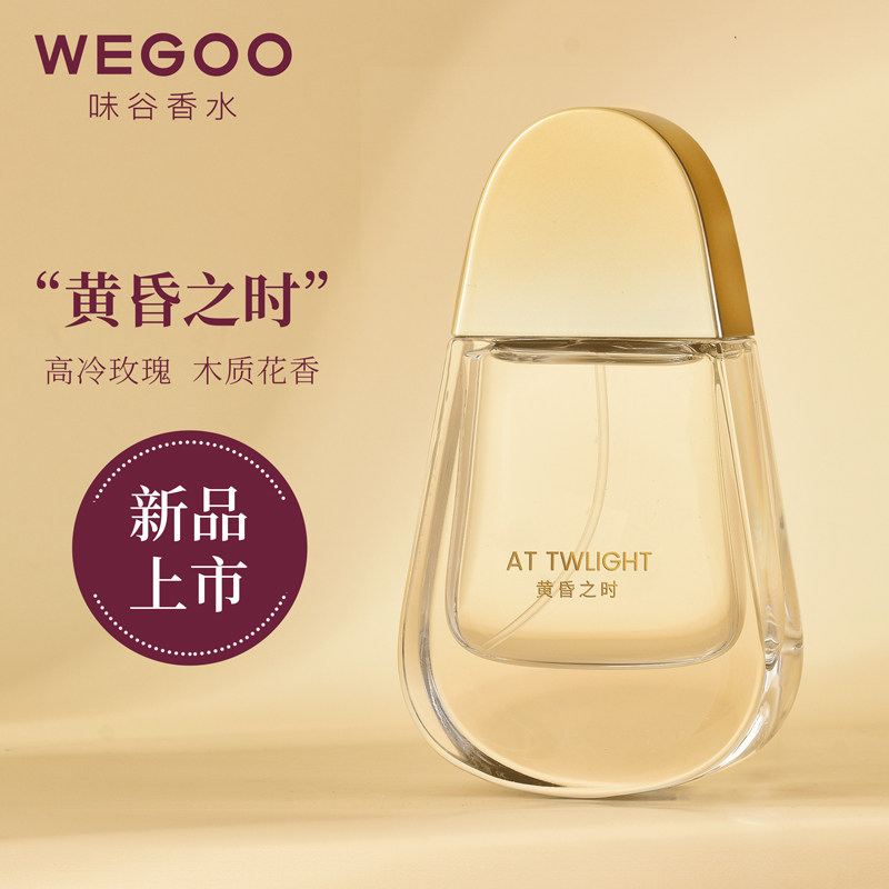 香水味谷黄昏之时木质花香香调女士持久40ml香水