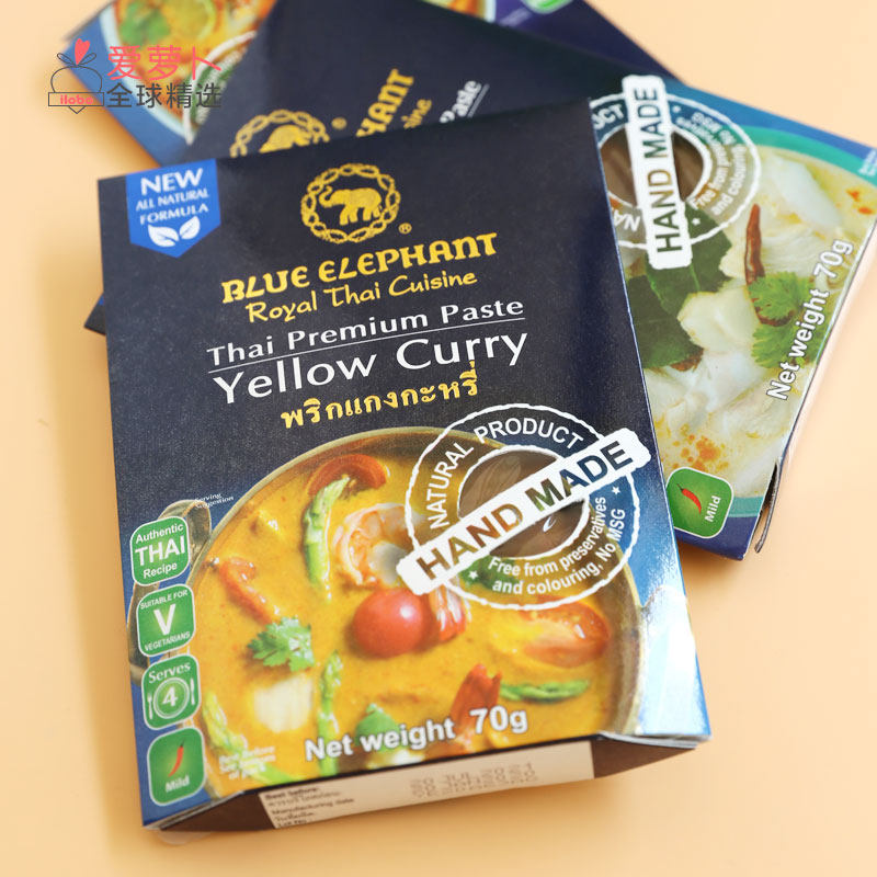 泰国蓝象火锅汤底料blueelephantyellowcurry黄咖喱咖喱一体式汤料70g