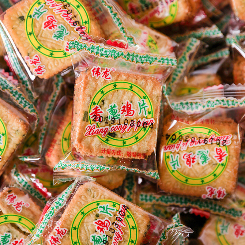 饼干伟龙香葱鸡片薄脆小包包装零食散装多口薄脆饼干