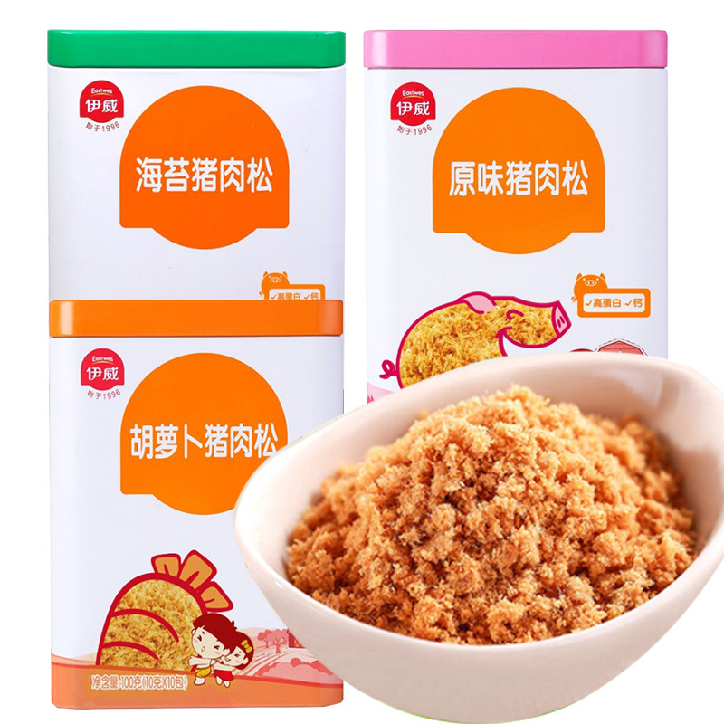 儿童肉松营养伊威原味猪肉零食小袋袋装100g肉松