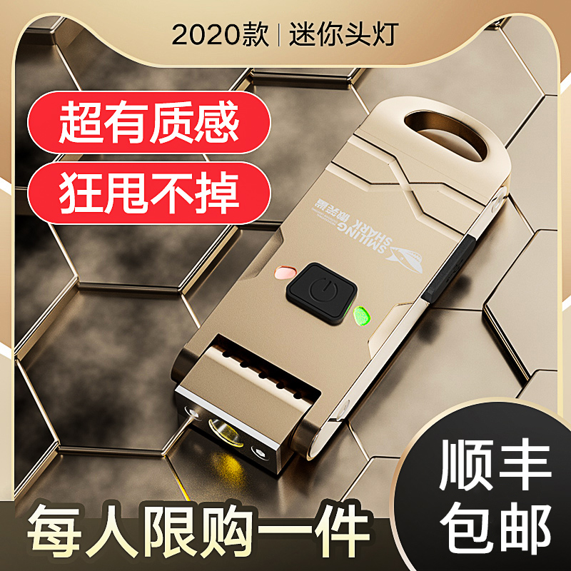 强光夜钓帽檐灯充电超亮迷你夜跑头灯led头戴式夹帽灯钓鱼饵灯