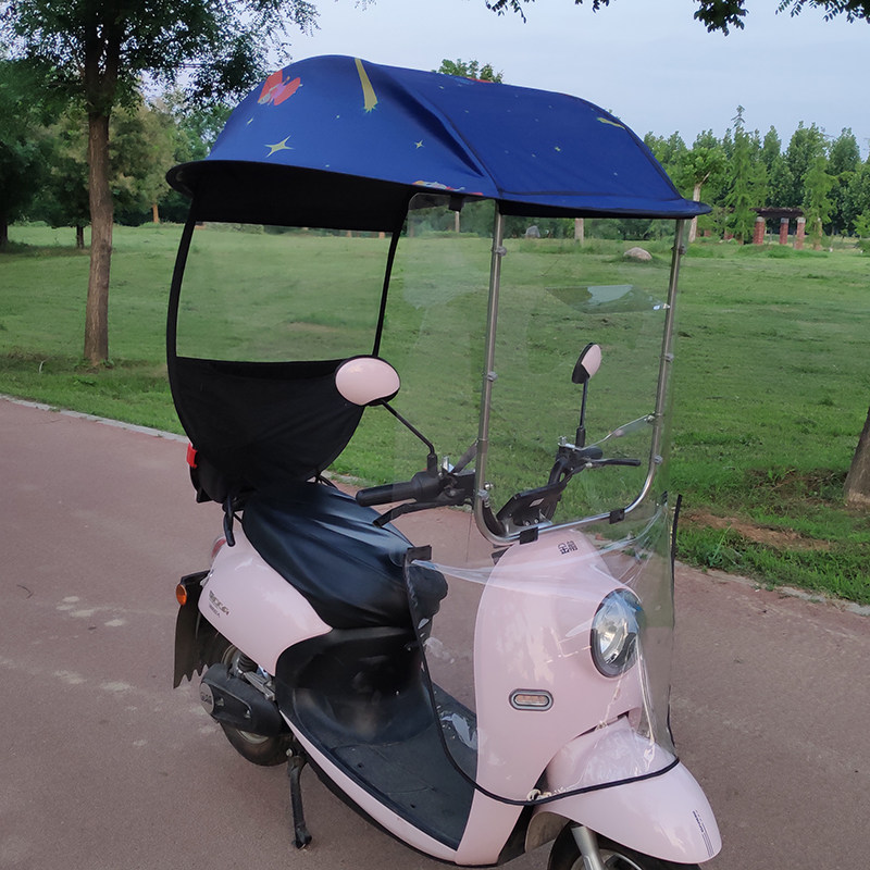 电动摩托车遮阳伞不锈钢雨棚蓬防晒防风防雨防寒四季电瓶车挡风罩