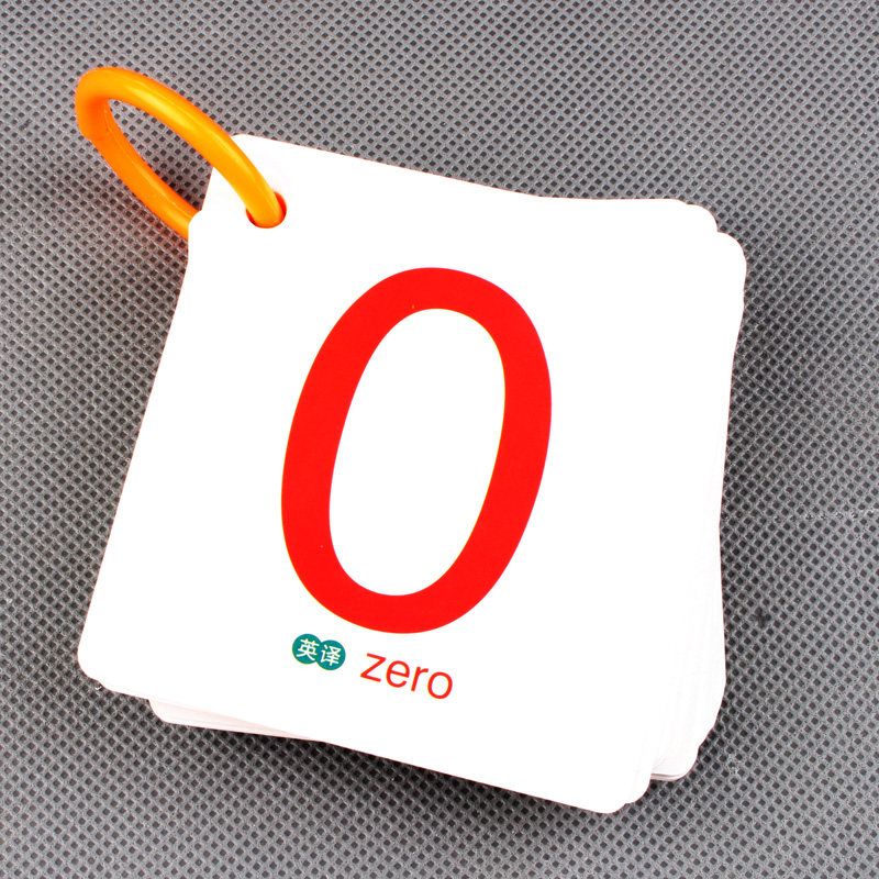 早教儿童数字数字卡卡片0100幼儿园宝宝识数认数玩具挂图