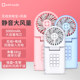 minasi handheld fan small portable fast charging mobile power fan charging treasure student portable cute electric usb mute holding hand holding net red small electric fan big wind minasi handheld fan small portable fast charging mobile power fan charging treasure student portable cute electric usb mute holding hand holding net red small electric fan big wind