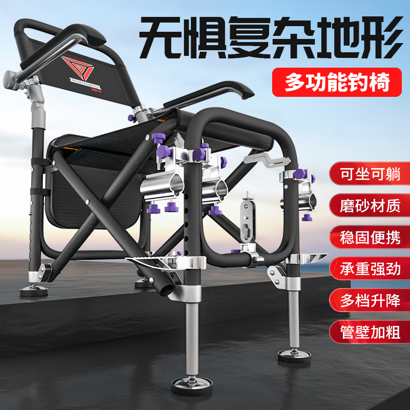 新款钓椅多功能野钓椅子折叠钓凳台钓便携凳子可躺全地形钓鱼座椅