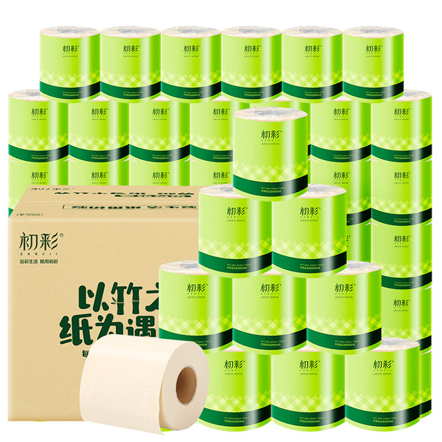 Household toilet paper rolls maternal and child early color affordable Single Serve toilet paper towels have large core toilet paper roll 3840g Household toilet paper rolls maternal and child early color affordable Single Serve toilet paper towels have large core toilet paper roll 3840g