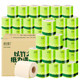 Household toilet paper rolls maternal and child early color affordable Single Serve toilet paper towels have large core toilet paper roll 3840g Household toilet paper rolls maternal and child early color affordable Single Serve toilet paper towels have large core toilet paper roll 3840g