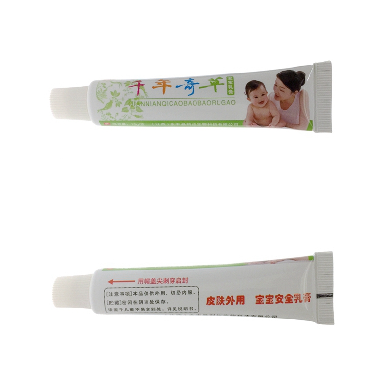 千年奇草宝宝草本乳膏荨疹过敏蚊虫叮咬皮肤消肿药膏