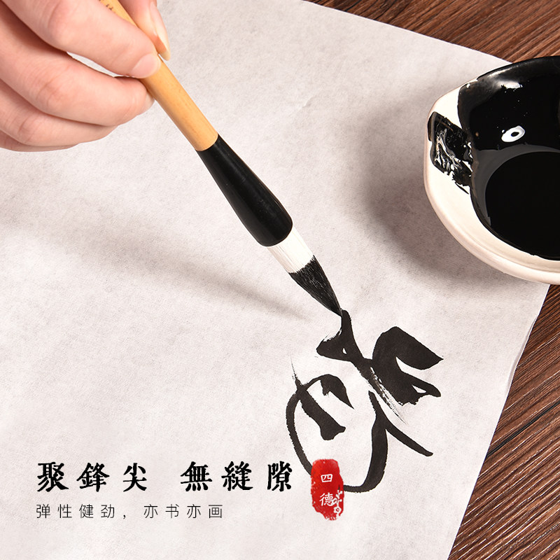 套装生花笔考入隶书楷书书法中楷入门笔艺毛笔艺毛笔