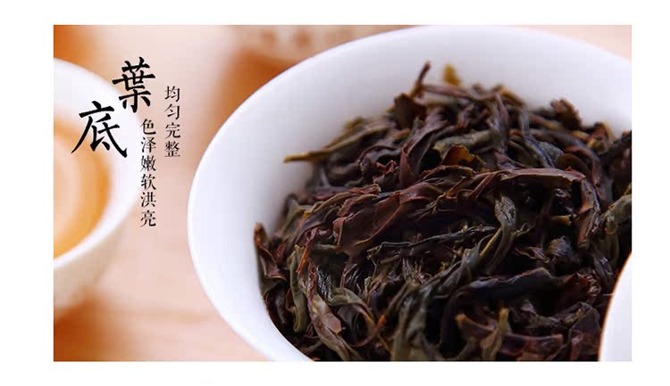 【锯剁仔】杏仁香单枞 凤凰单丛茶叶 潮州特产乌岽单丛茶400g - 潮州