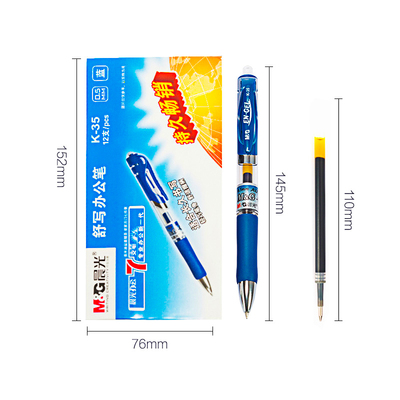 5mm学生用考试碳素笔蓝黑色水笔红笔学习办公签字笔按压式k35笔芯水性