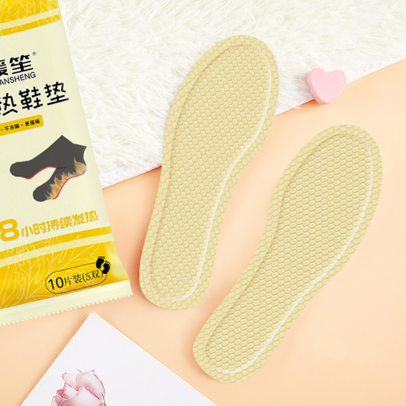 10片!暖笙自发热鞋垫10双_热品库_性价比 省钱购