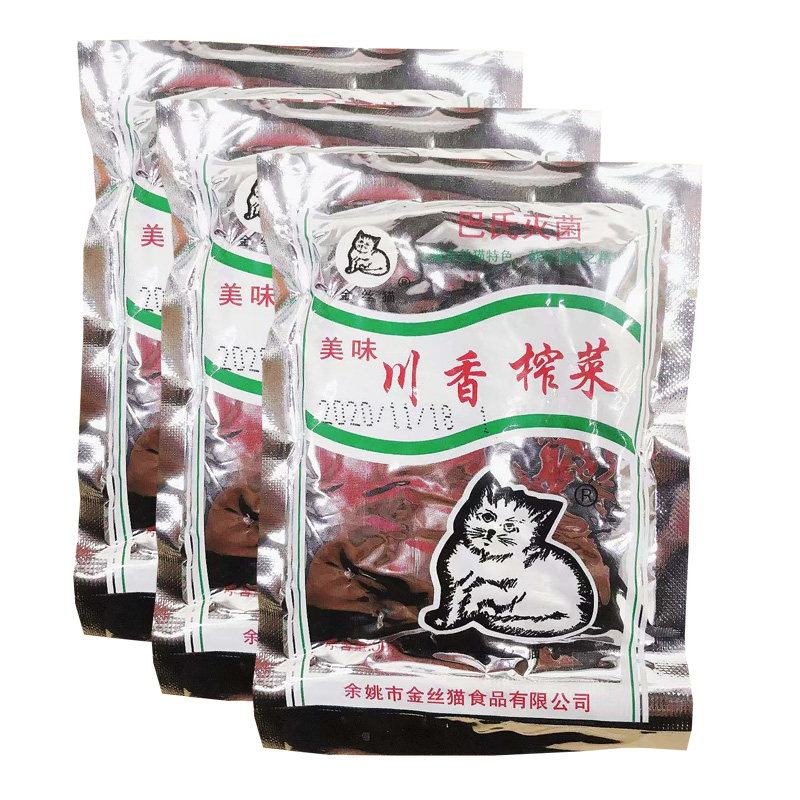 金丝猫榨菜咸菜酱菜香辣开胃开袋即食鲜脆菜丝腌制