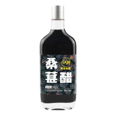 辛人和黑桑葚醋茶原浆500ml
