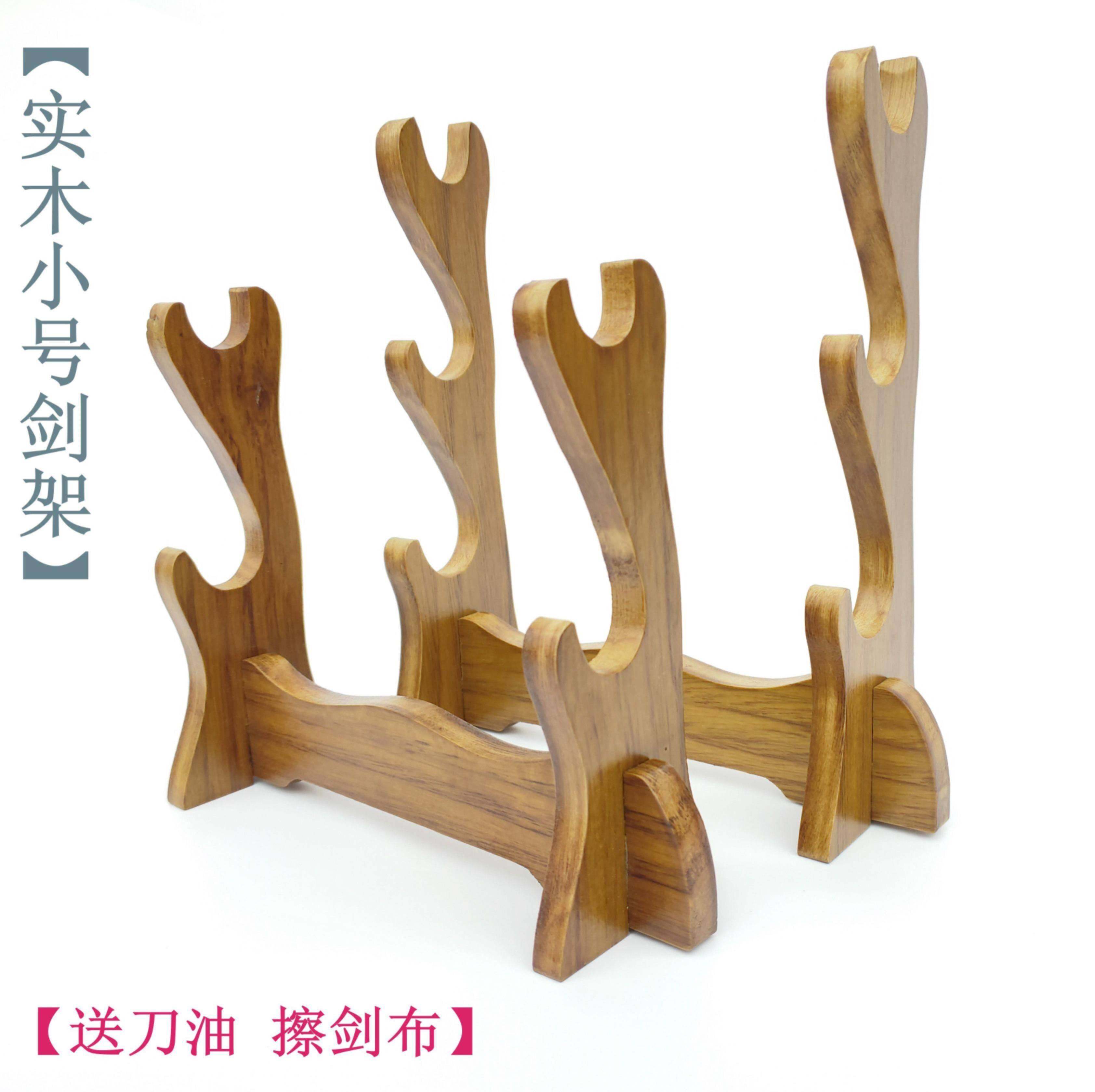 架子龙泉实木迷你兵器刀剑小号横放小架剑托剑座剑架
