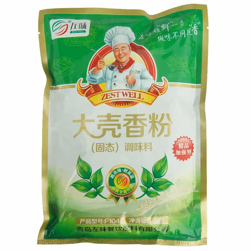 左味大壳香粉aaa粉粟粉增回味粉馅烧烤卤味其它调料