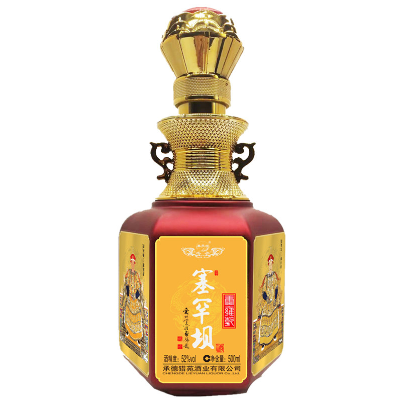 塞罕坝历史文化名酒-52度浓香香型白酒整箱6瓶瓶装白酒