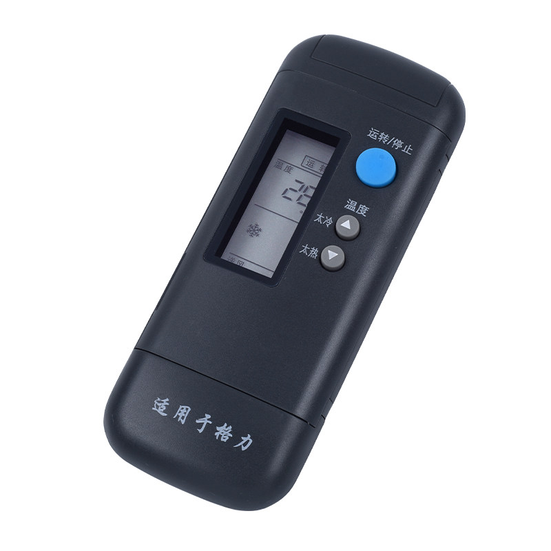 适用于gree/格力空调遥控器 蜂王 老式 老款黑色翻盖 y201 a 单冷