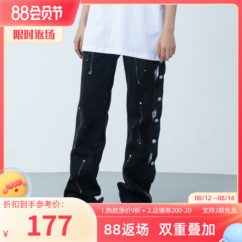 宋亚轩同款新因素XINYINSU高街排扣牛仔裤宽松泼墨裤潮流裤子男女