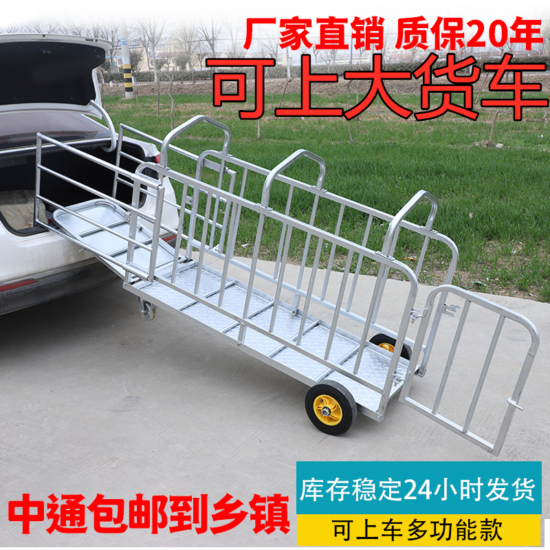 养殖杀猪转运猪笼设备母猪卖猪车用装车笼子猪栏猪笼