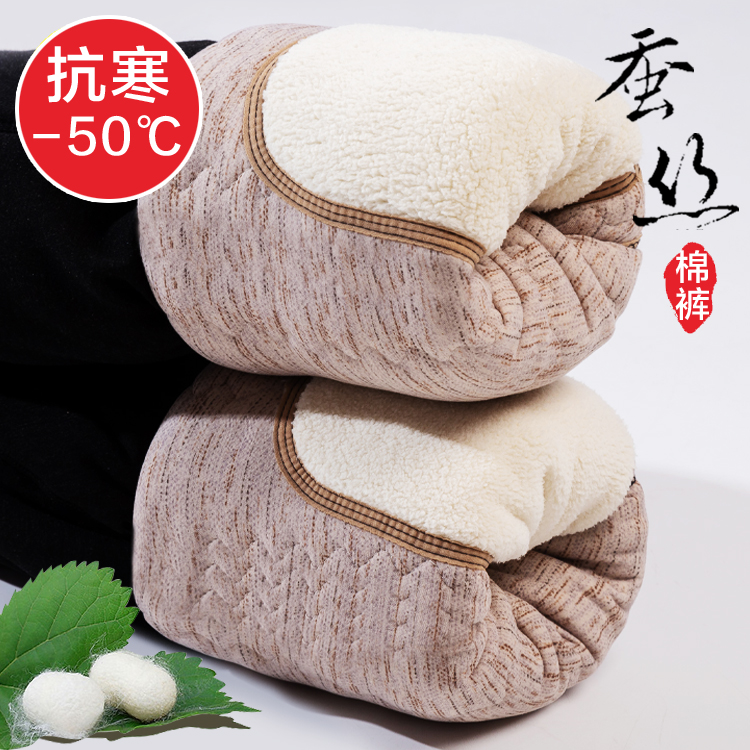 蚕丝棉裤男冬季加绒加厚东北高腰大码修身驼绒三层超厚绒裤保暖裤
