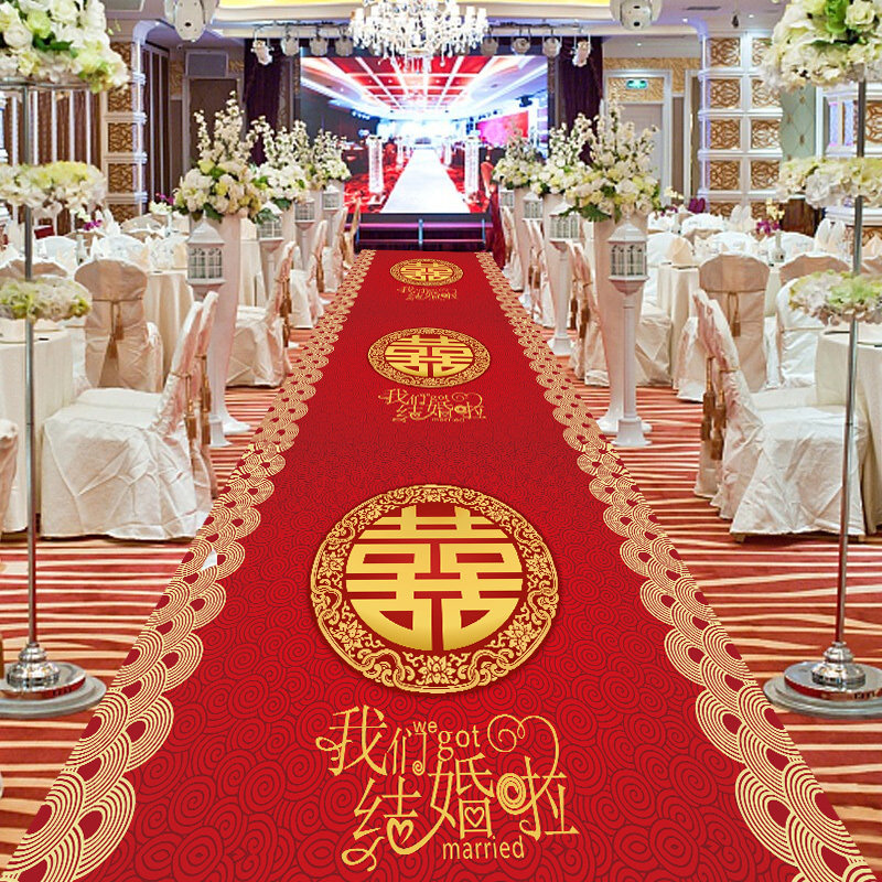 中式结婚喜庆地毯大红红色喜字新婚典礼酒店地毯