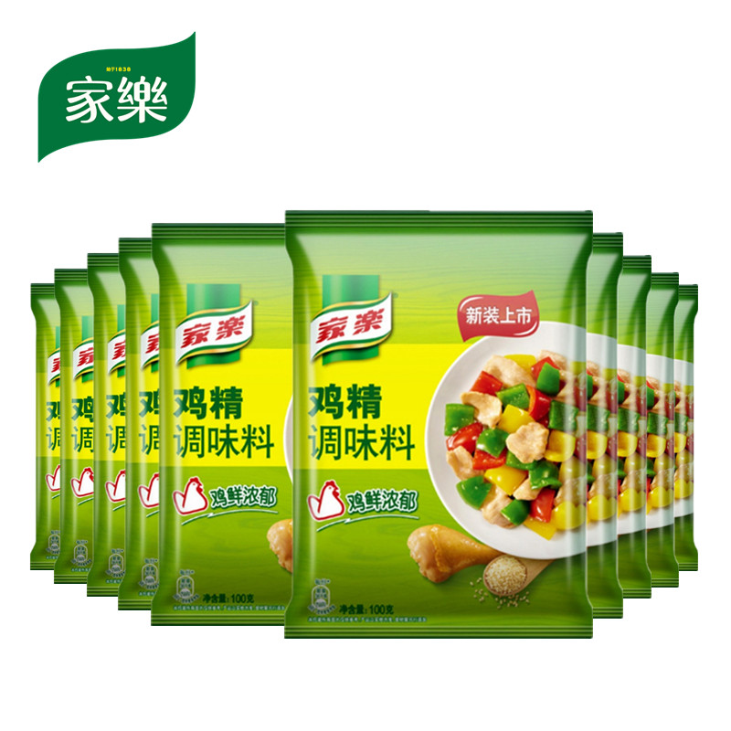 家乐鸡精调味料100克10包代替味精家用小包包装鸡精